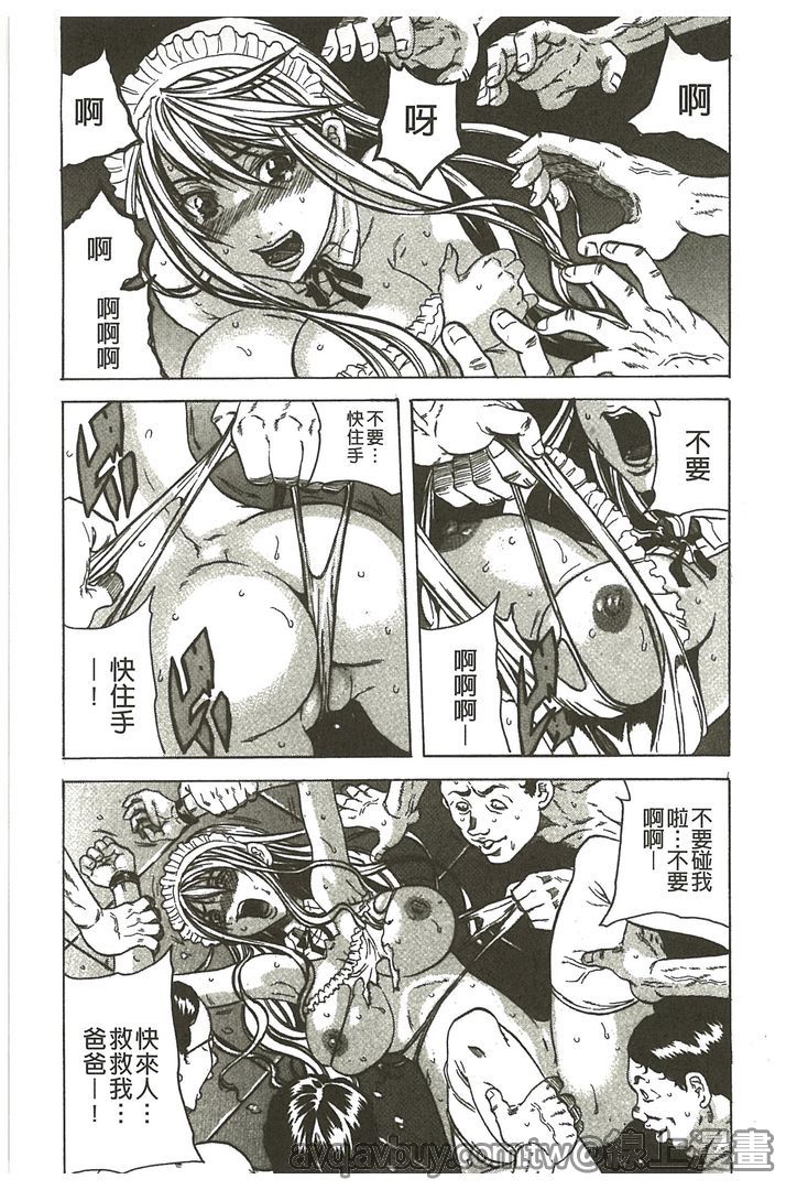第1话 第 134 页