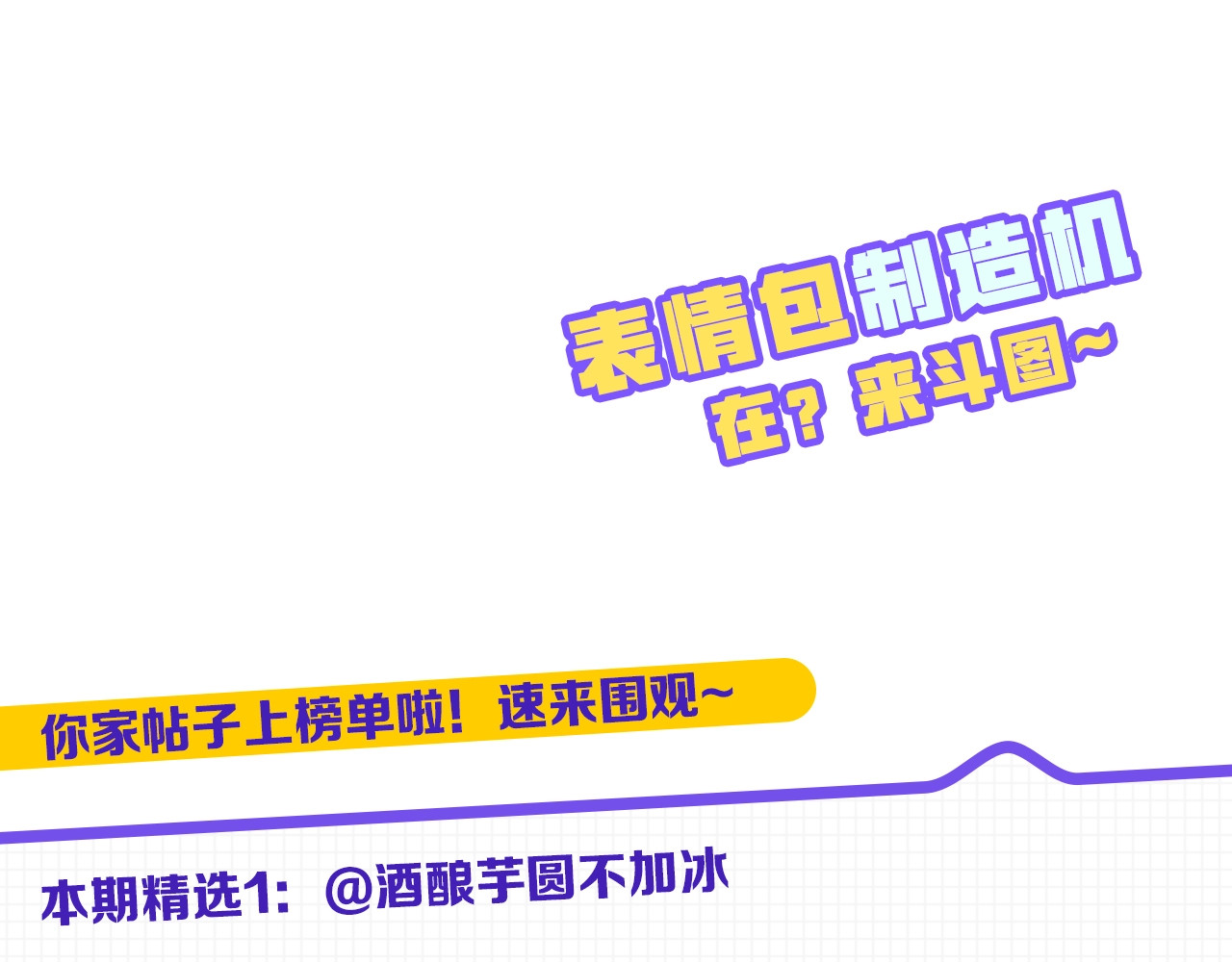 第16话 创造机会❤️ 第 140 页