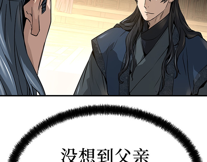 第37话 第 62 页