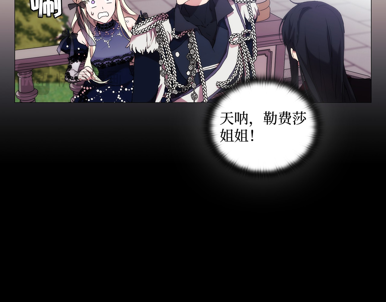 第 17话 第 94 页