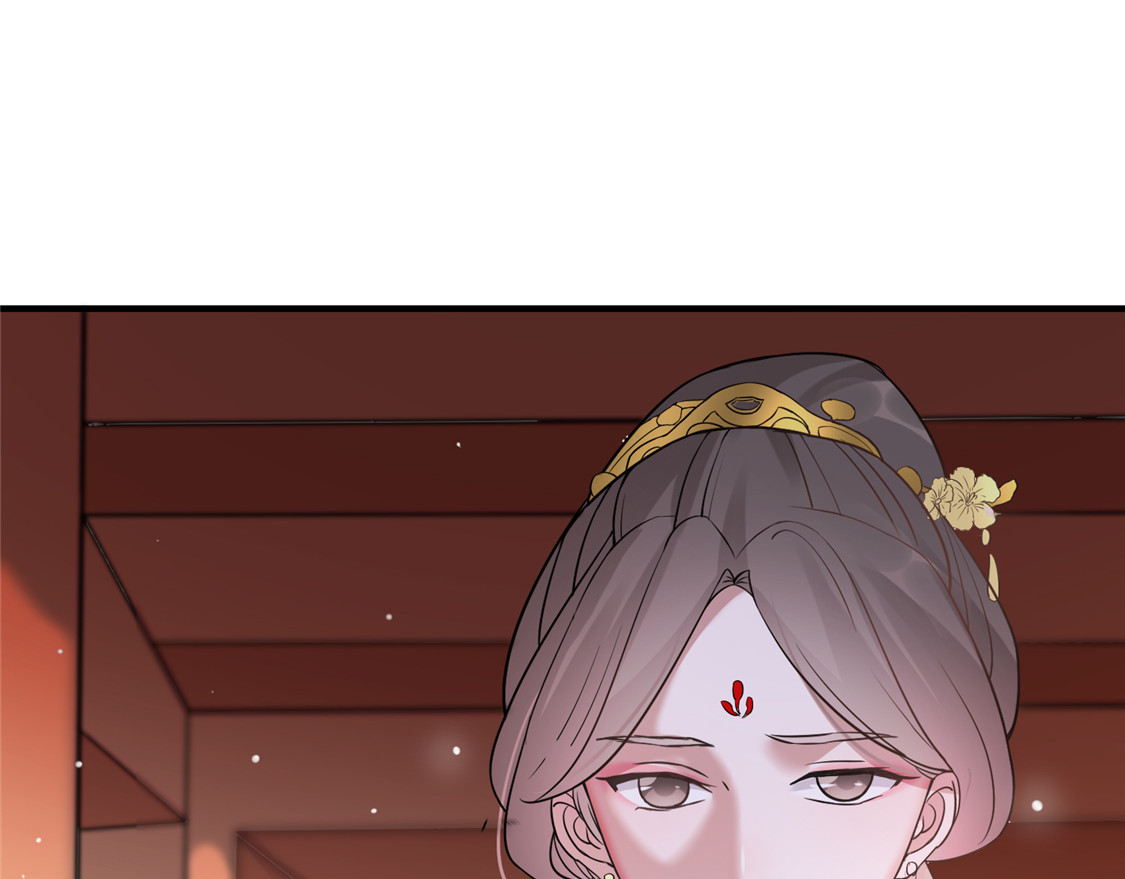 第14话 相爷要杀人灭口 第 74 页