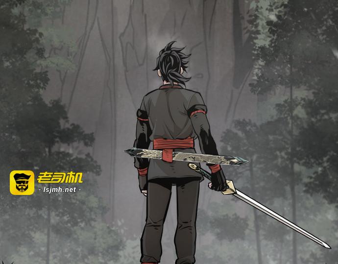 第86话 第 31 页