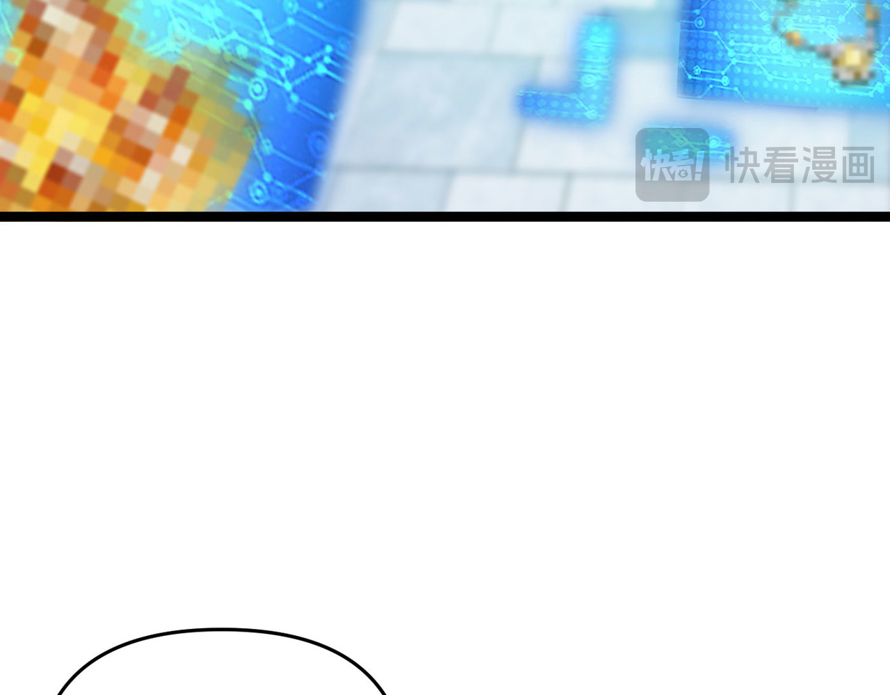 第9话 大舅哥我只能帮你到这了 第 136 页