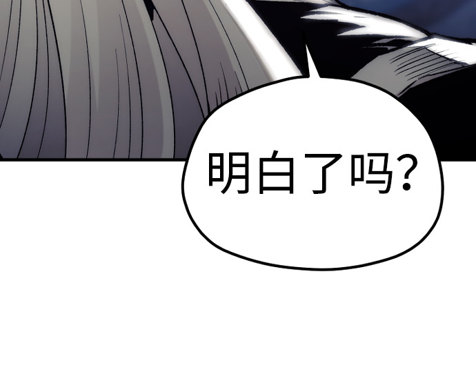 第119话 第 158 页