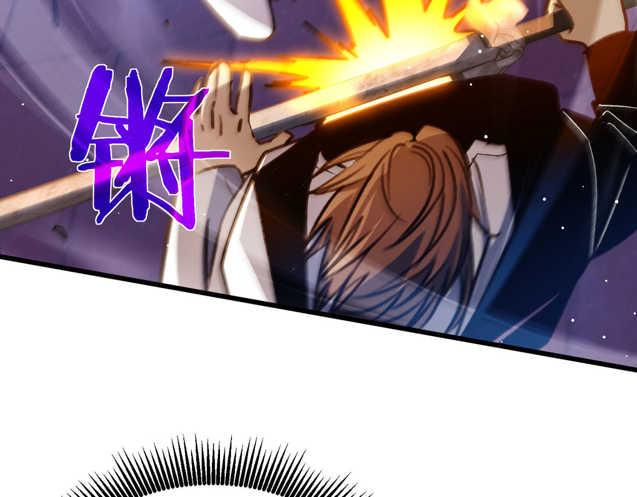 第39话 蓝天学府擂台赛，血赚千万！ 第 58 页