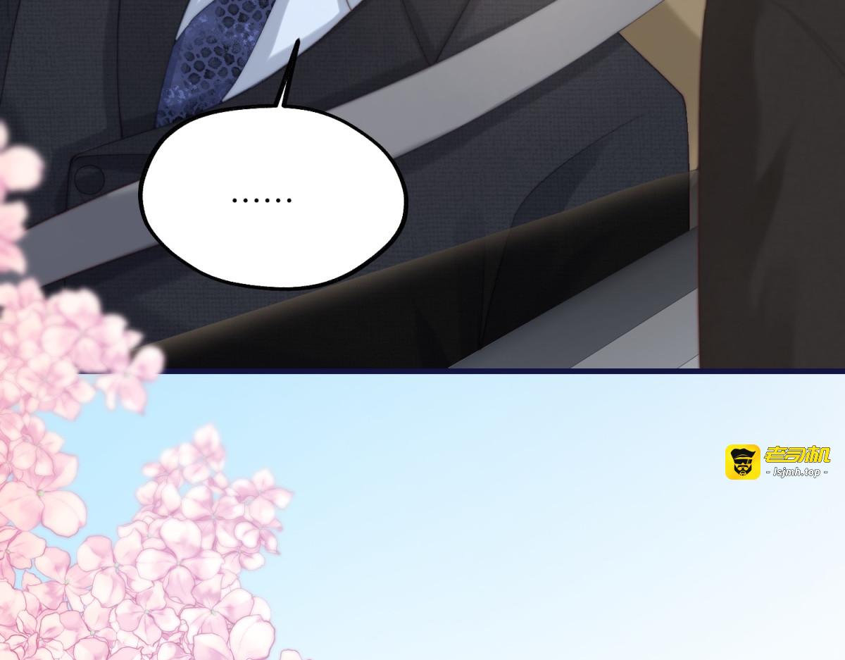 第3话 打脸小三 第 49 页