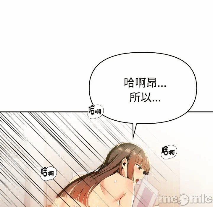 第17话 第 120 页