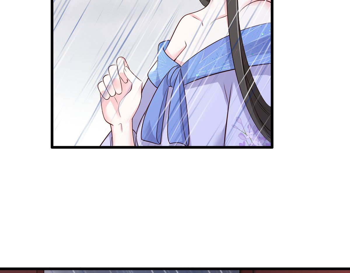 第112话 长兄要进宫 第 66 页