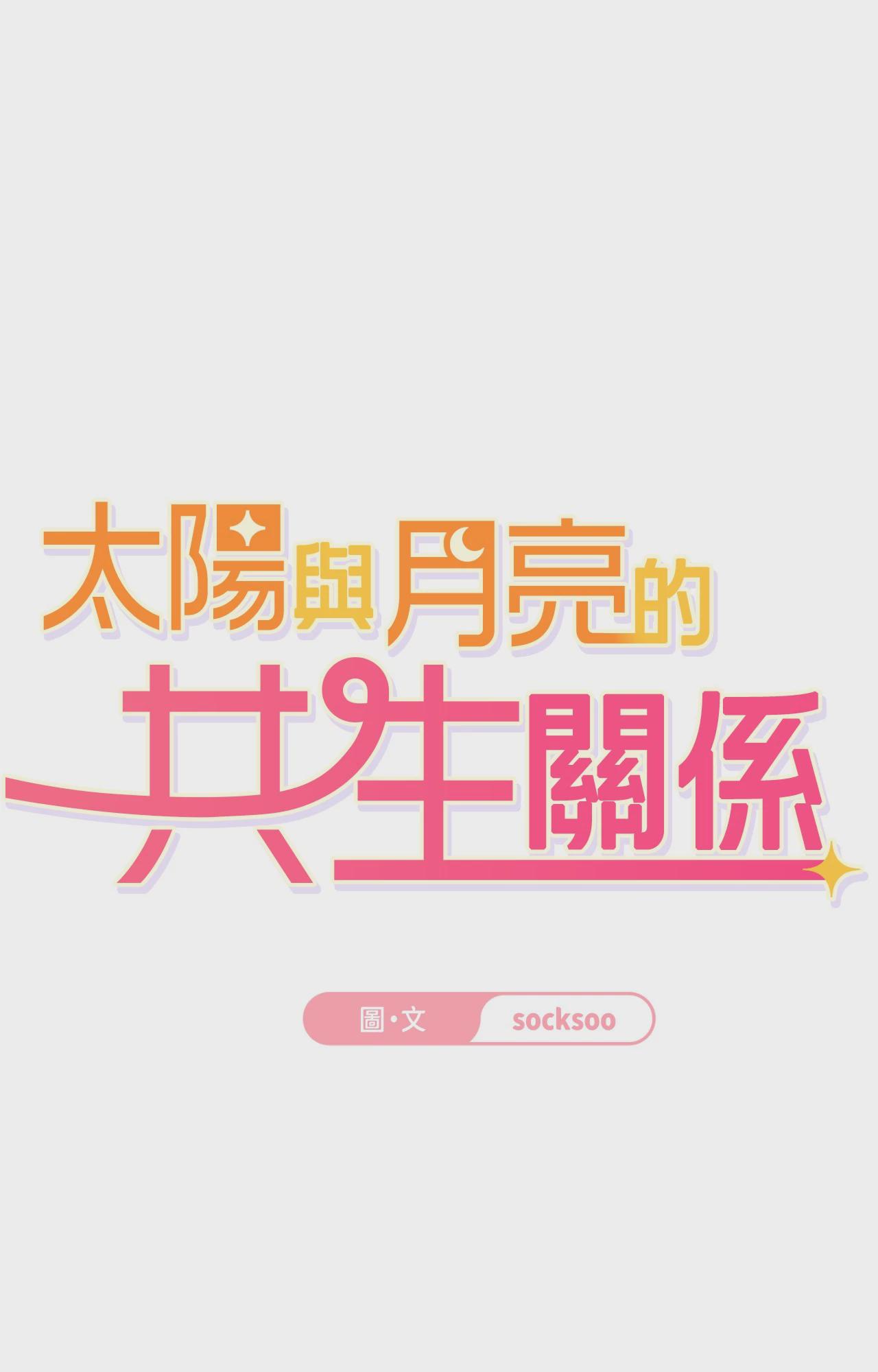 第59话 第 21 页