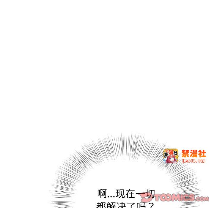第26话 第 129 页