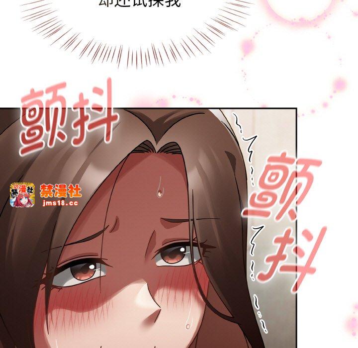 第14话 第 49 页