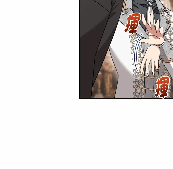 第24话 第 51 页