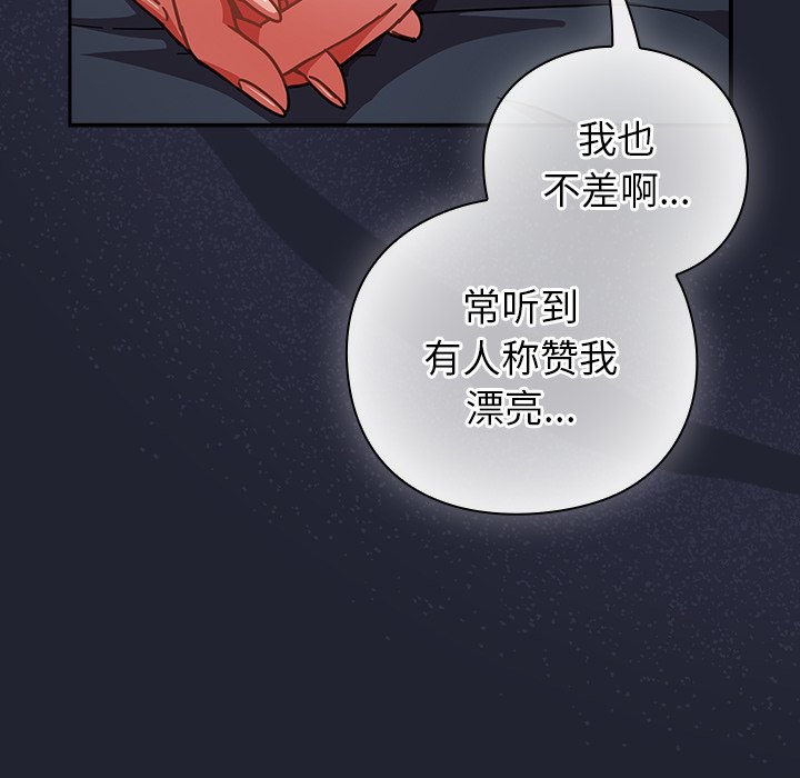 第21话 第 154 页
