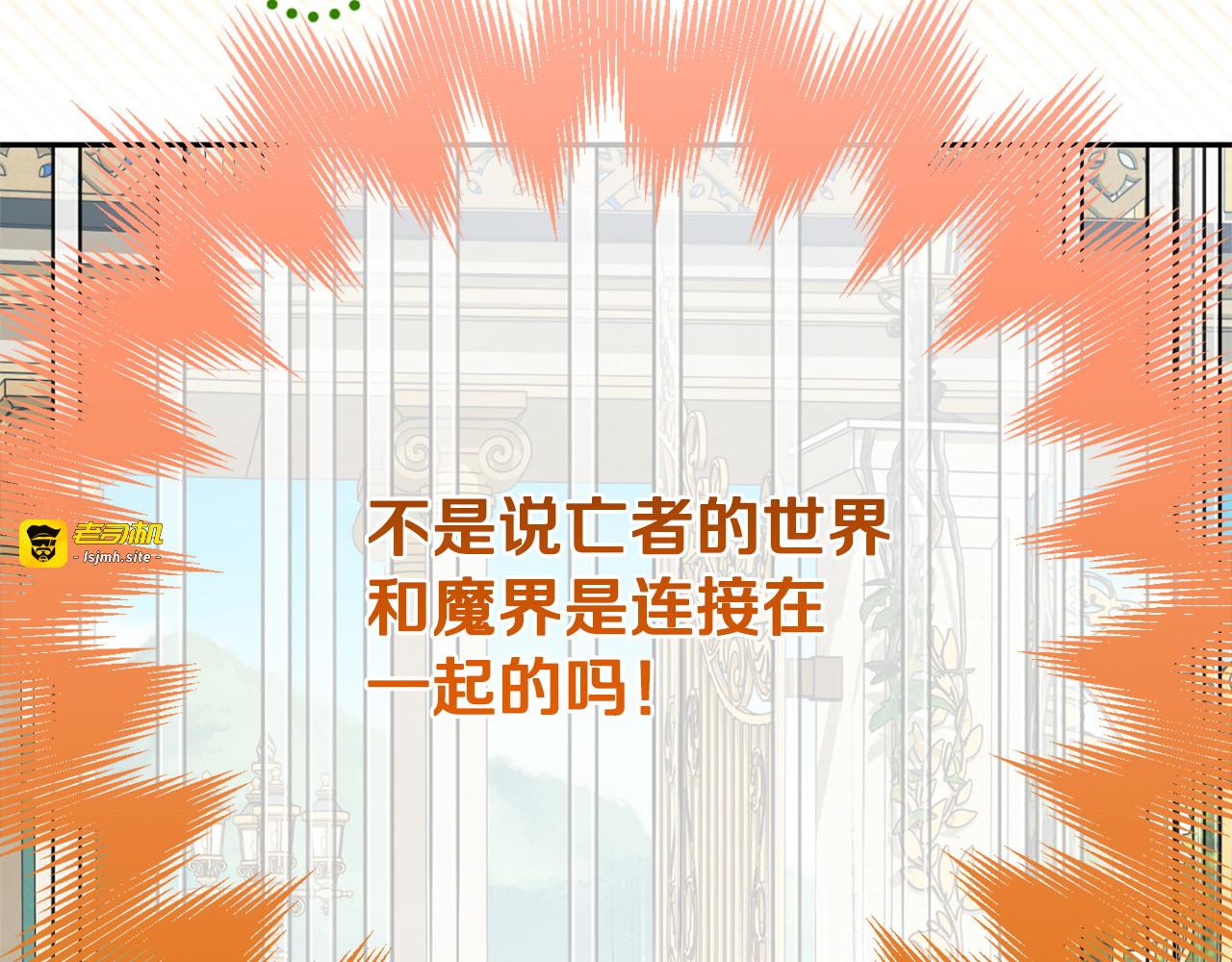 第179话 太想见妈妈了 第 133 页