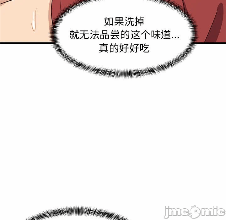 第43话 第 135 页