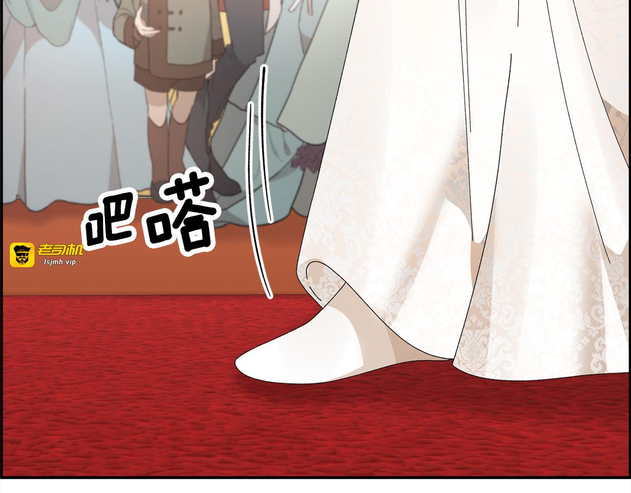 第125话 大婚典礼 第 147 页