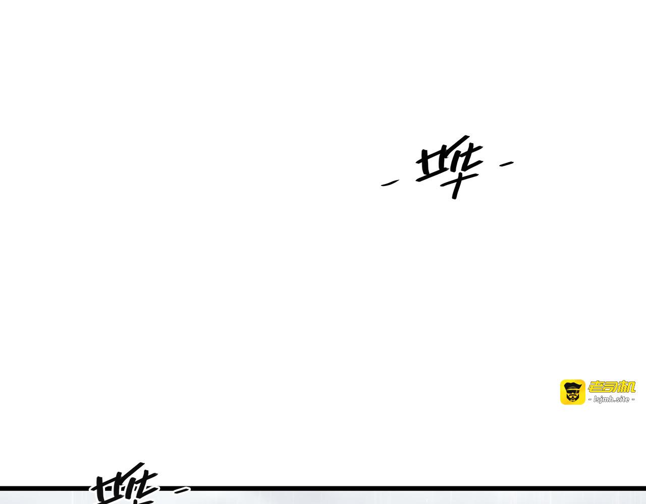 172 中林佣兵分会 第 5 页