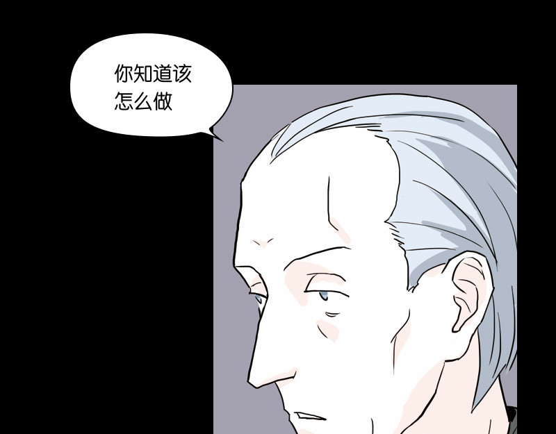 第4话 第 84 页