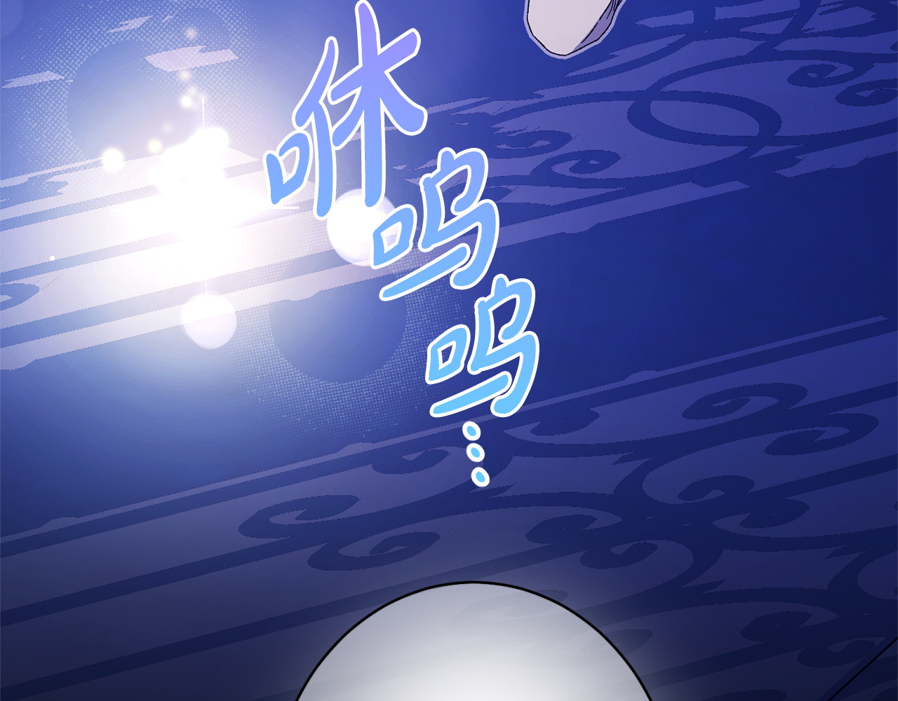 第63话 通风报信 第 150 页