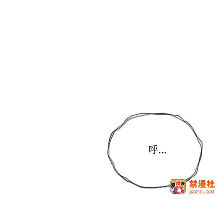 第21话 第 213 页