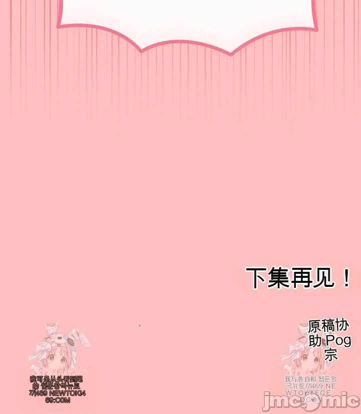 第9话 第 57 页