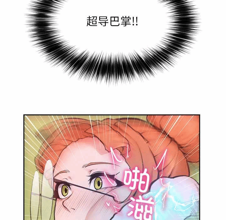 第14话 第 41 页