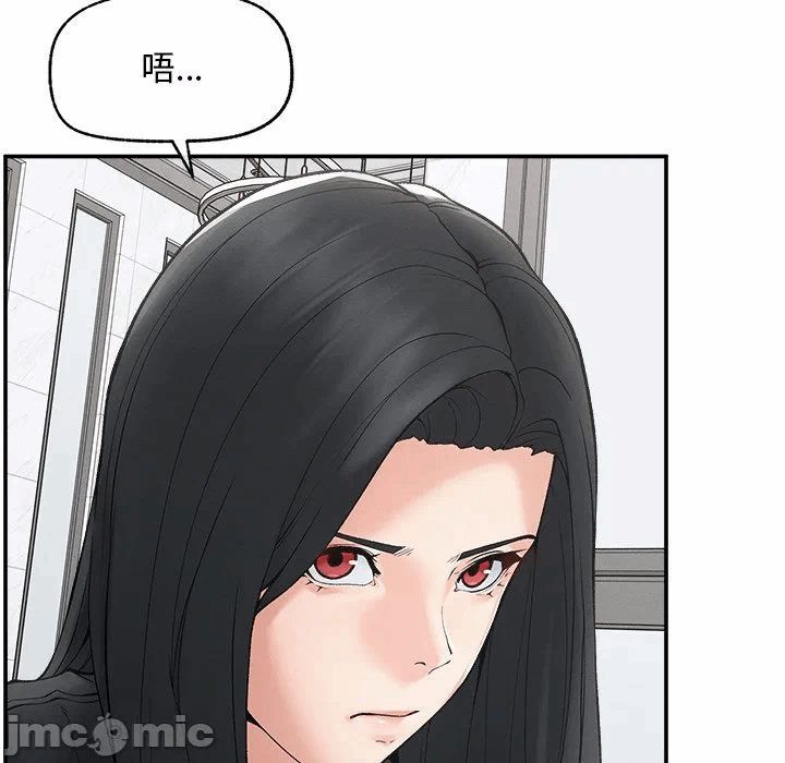第32话 第 70 页