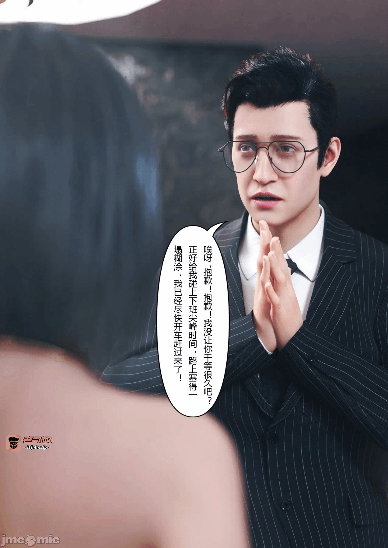 第一话 第 483 页