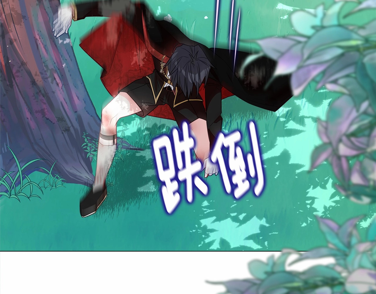 第32话 爸爸的过去 第 170 页