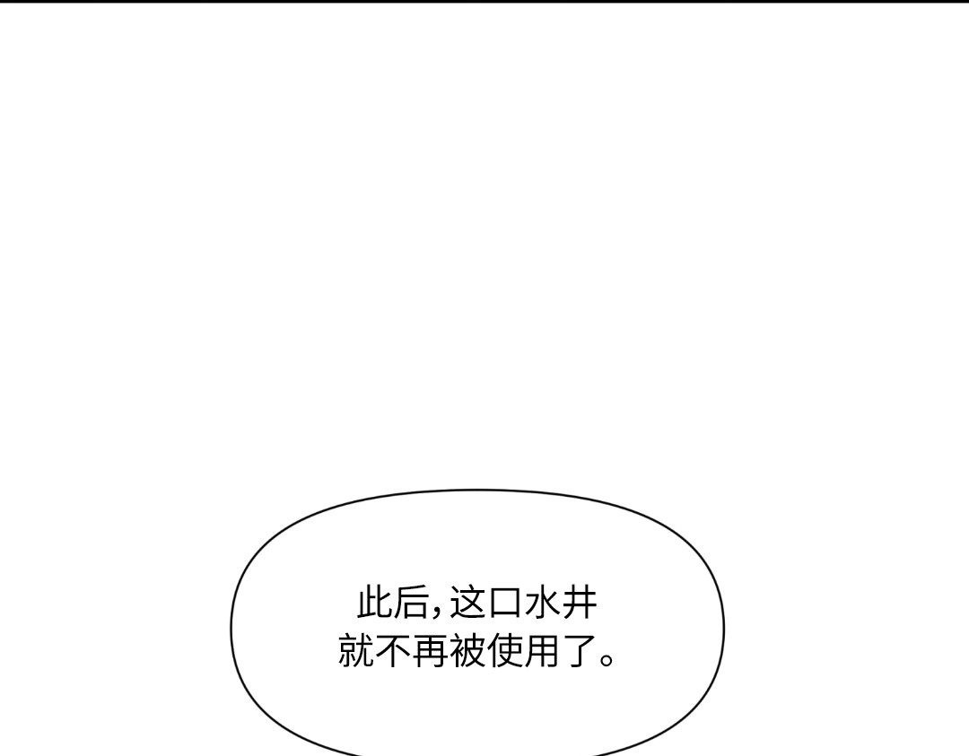 第28话 第 62 页