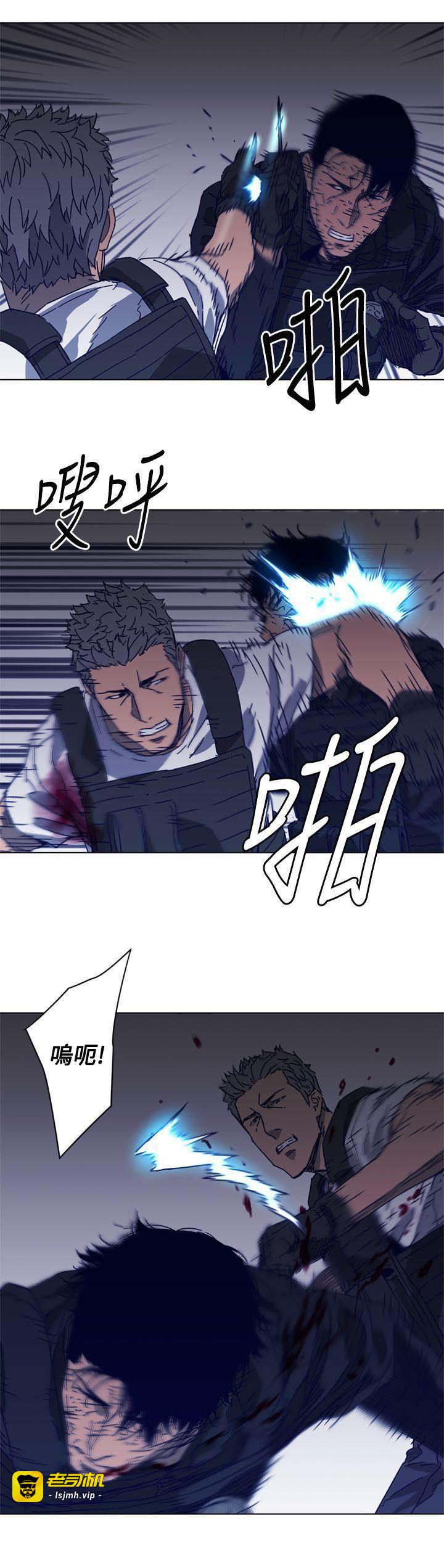 第95话 第 17 页