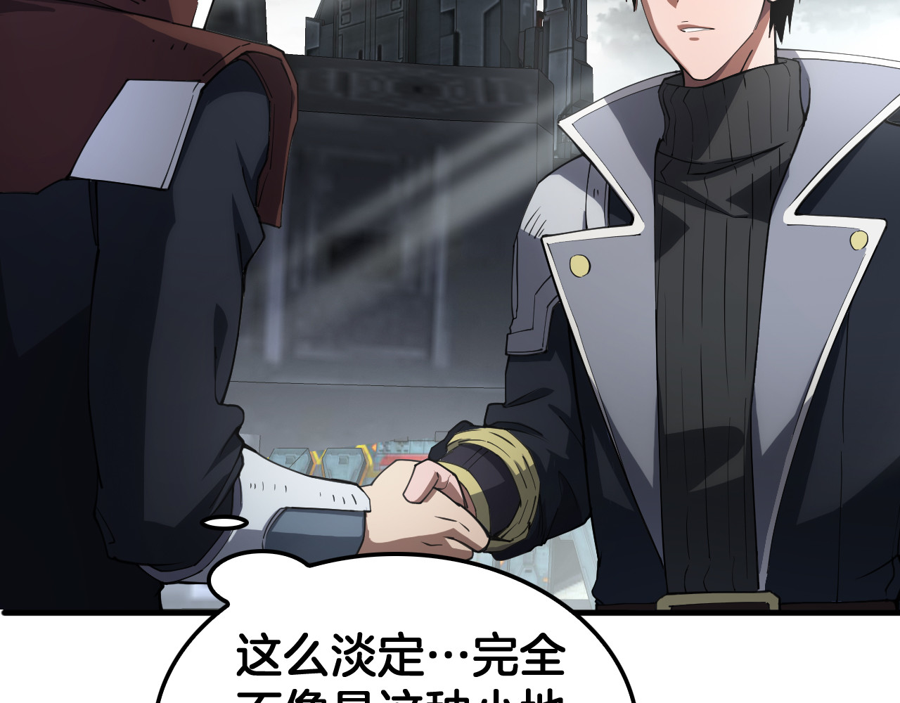 第35话 堕天 第 150 页