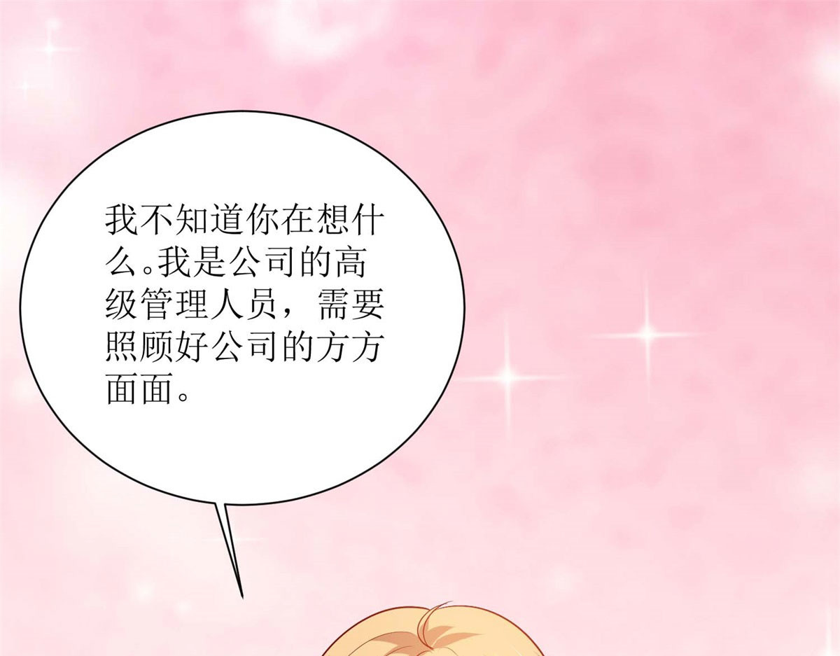 第55话 第 14 页