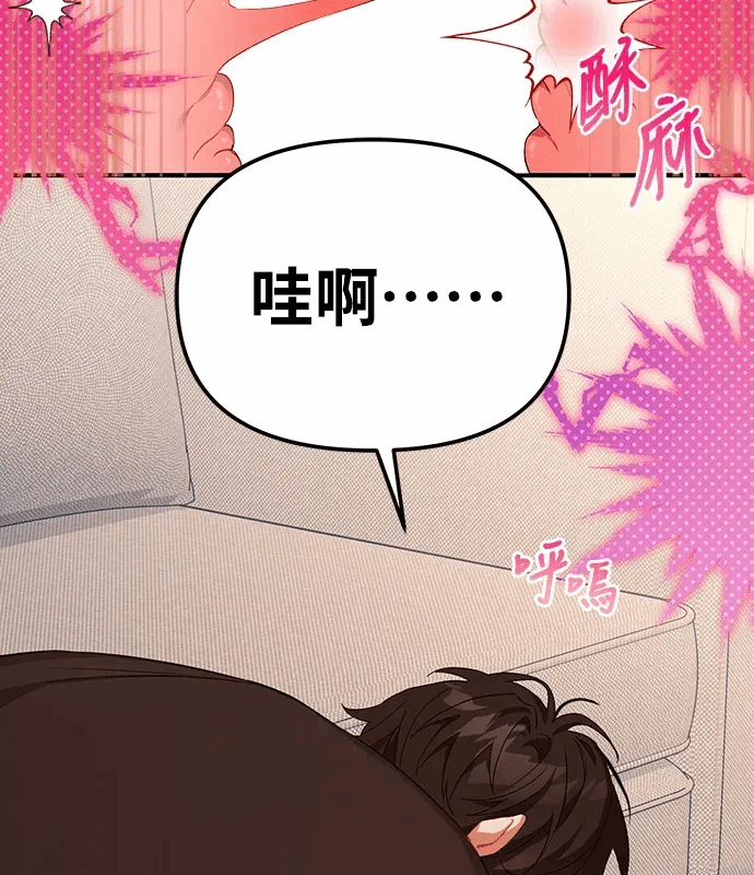 第6话第5话 第 56 页