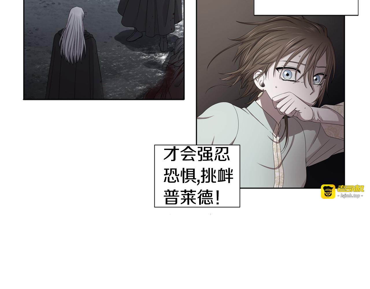 第105话 转达消息 第 65 页