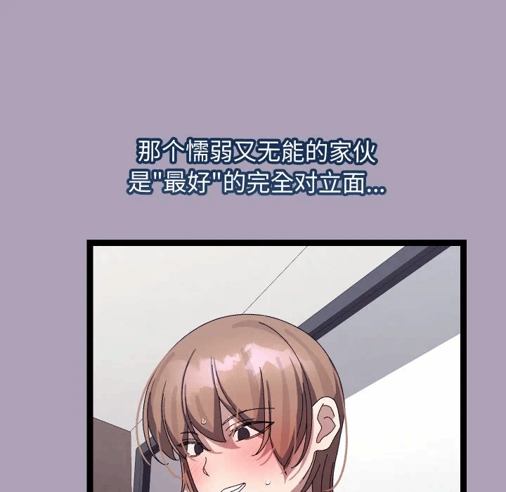 第19话 第 124 页