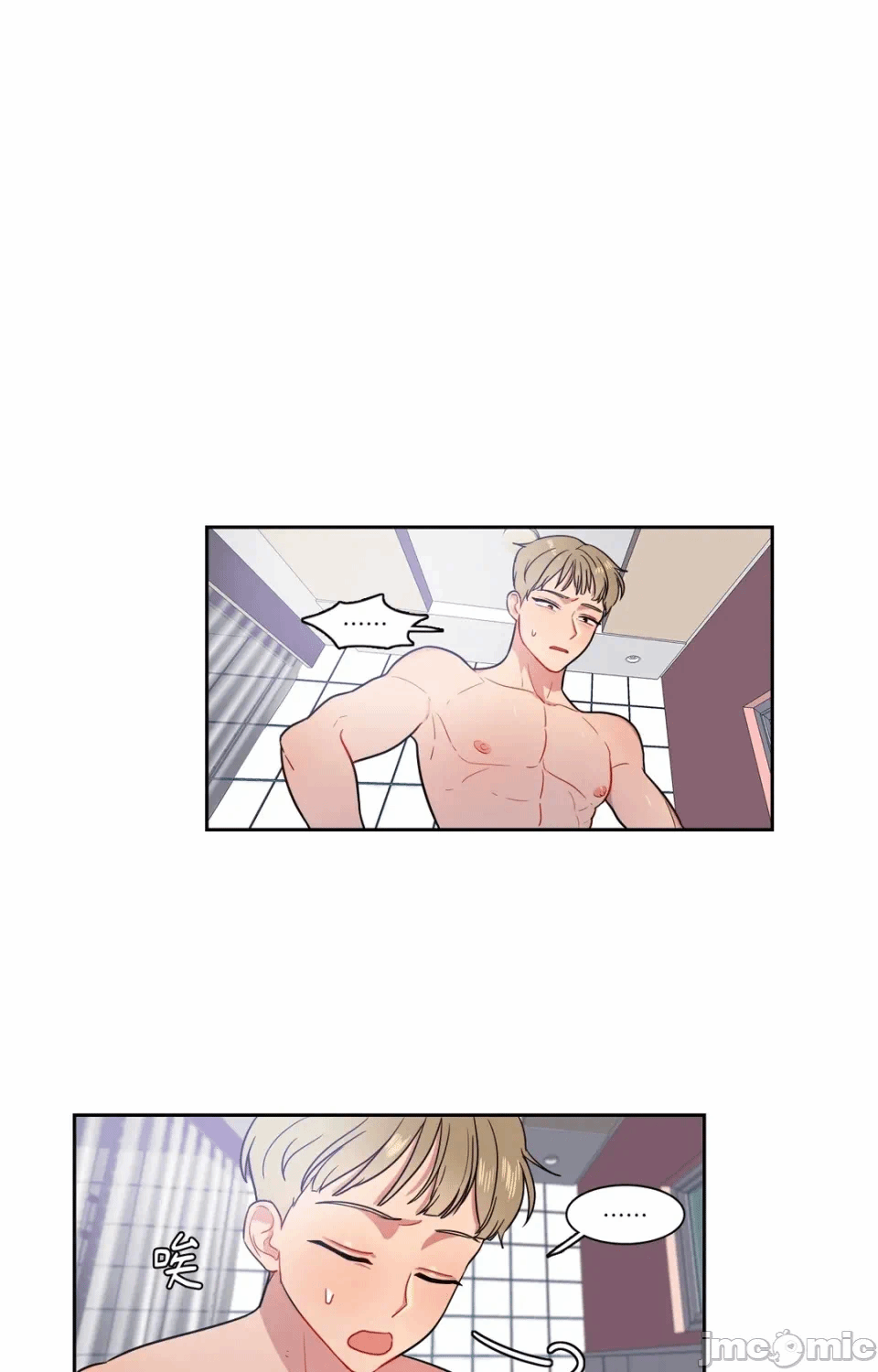 第18话 第 25 页
