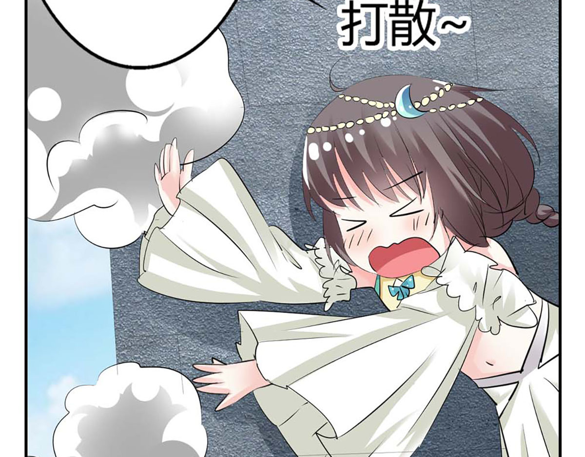 第90话 第 14 页