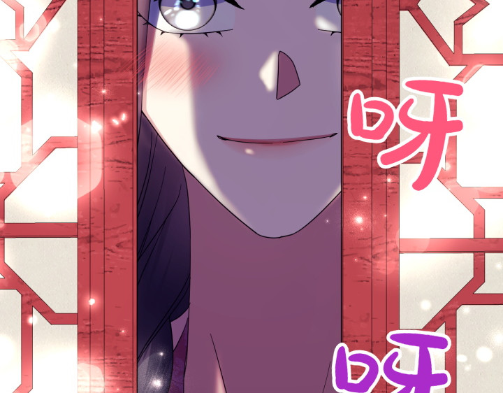 第146话 故作稳重 第 73 页