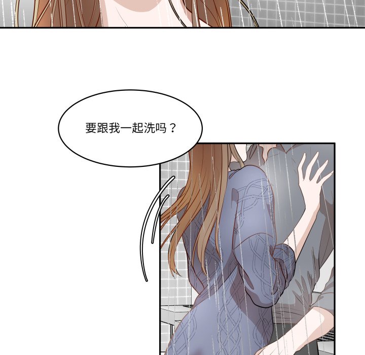第45话 第 40 页