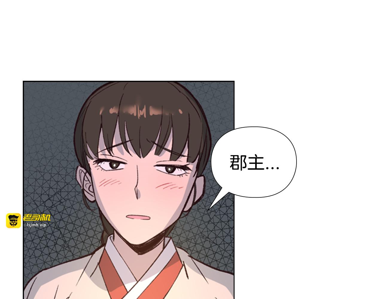 第9话 为什么？ 第 19 页
