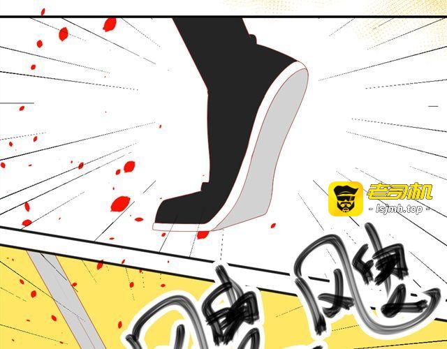 第5话 敢抢我姐？你个老黄瓜！ 第 23 页