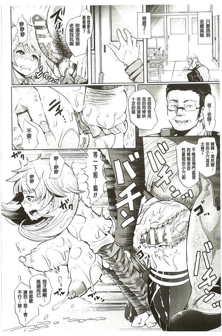 第1话 第 18 页