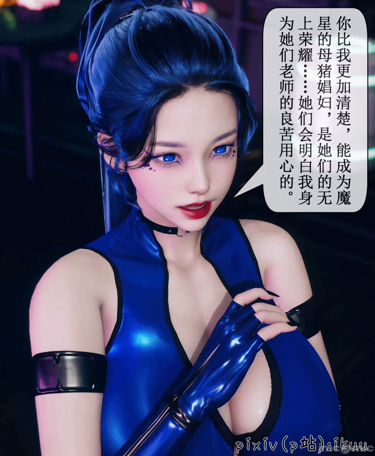 第一话 第 870 页