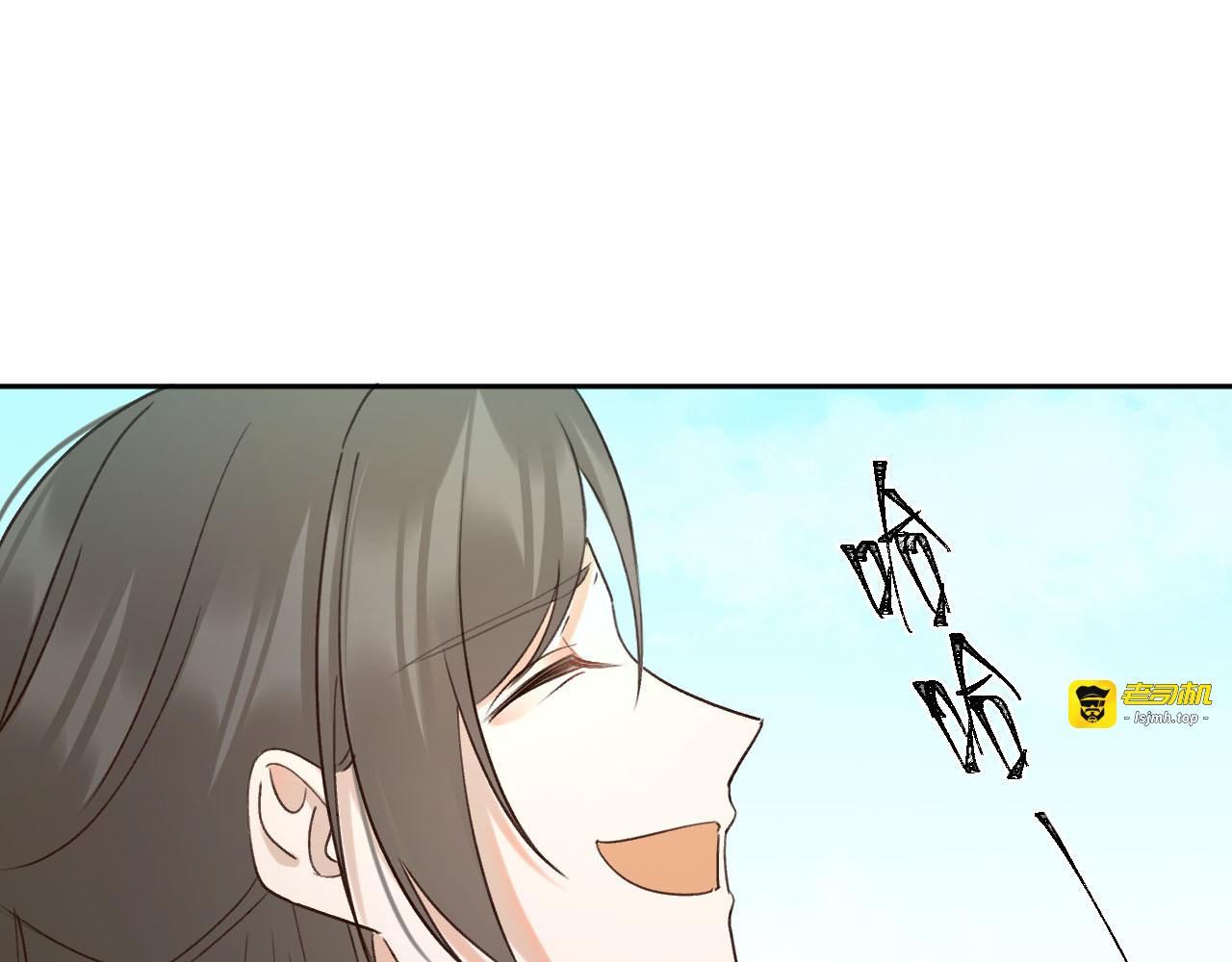 第107话：江山还是美人 第 53 页