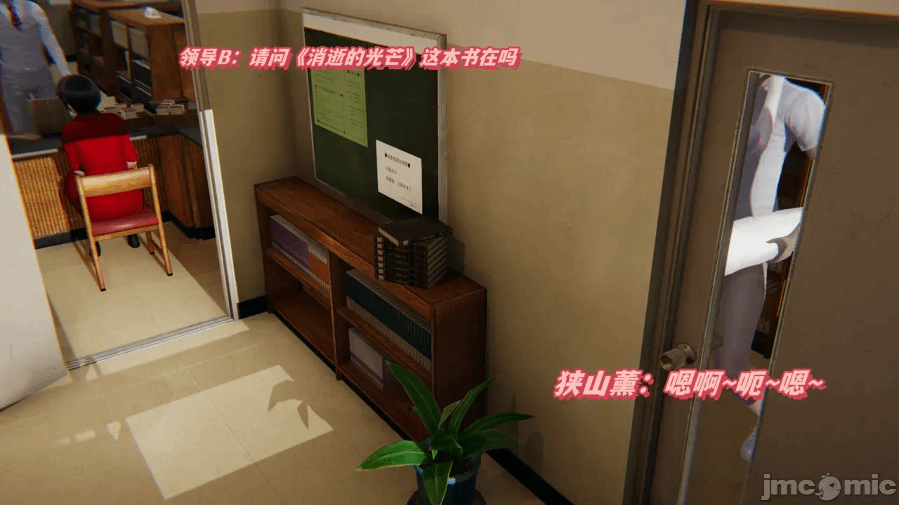 第一话 第 129 页