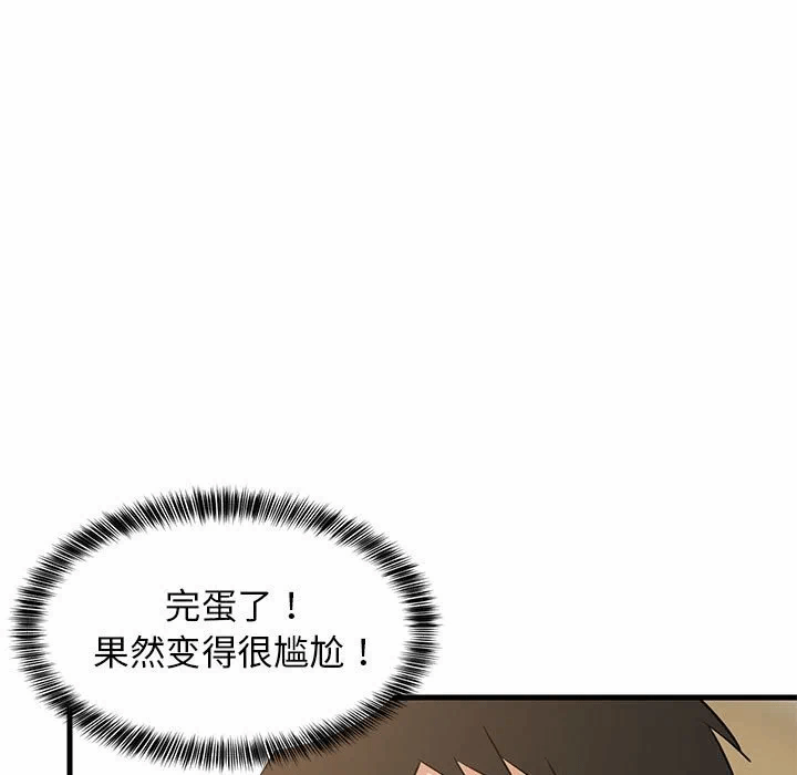 第37话 第 18 页