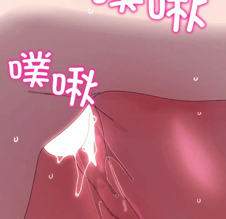 第20话 第 69 页