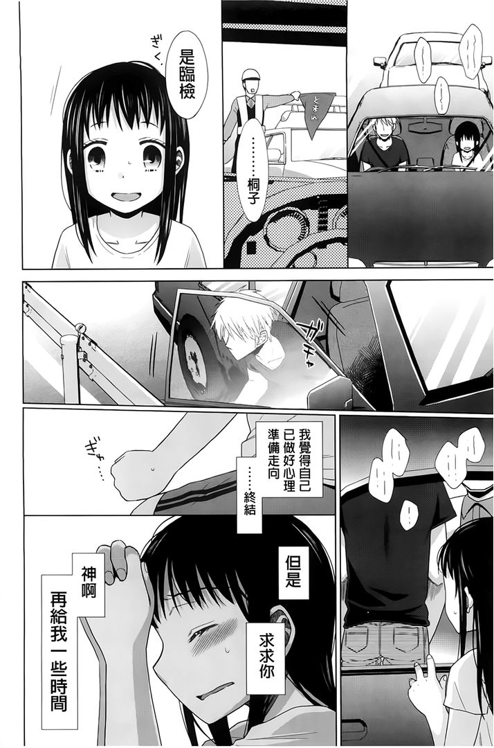第1话 第 178 页