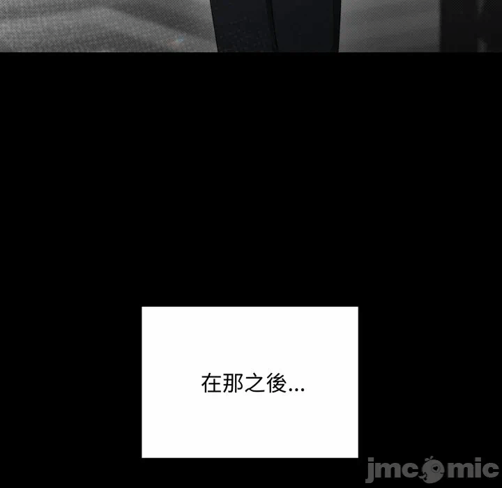 第29话 第 90 页